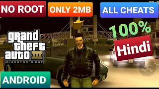 HOW to insert cheats codes in GTA-3 and Vice city in Android in Hindi || STY Gaming