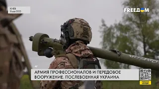 🔴 Украина после победы. ВСУ будут оснащены оружием по стандартам НАТО