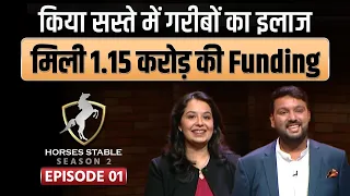 S2 E1 : Medical Startup को मिली ₹1.15 Crore की  Funding | Horses Stable | Dr Vivek Bindra