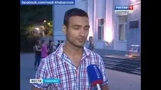 Вести-Хабаровск. Акция в память журналистов ВГТРК погибших на Украине