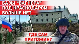 Еще 100 единиц техники «Вагнера» прибыли под Осиповичи (Беларусь). Куда исчез Пригожин?