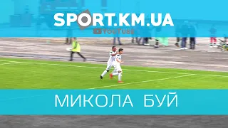 ФК "Епіцентр" - Микола Буй, гол 3:0