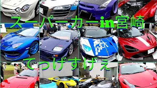2022/5/15#スーパーカーミーティング 宮崎 in #霧の蔵ブルワリー