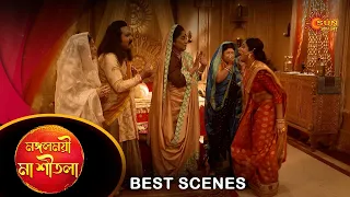 Mangalmayee Maa Sitala - Best Scene | 16 May 2024 | Full Ep FREE on Sun NXT | Sun Bangla