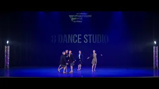 Танцующий Город 22 - НЕФОРМАТ -   8 Dance Studio