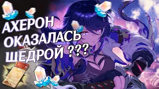 БАННЕР ЩЕДРЫЙ? | HONKAI STAR RAIL | КРУТКИ АХЕРОН