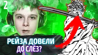 SHADOWRAZE РОФЛИТ НАД ФОРТНАЙТЕРОМ / 2 ЧАСТЬ/ РЕЙЗА РАЗЪЕБАЛИ В ДСЕ?