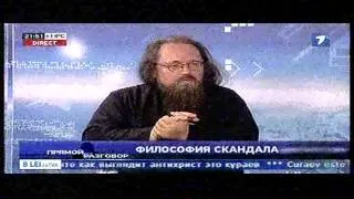 Диакон Андрей Кураев. Журнал-ТВ - 03