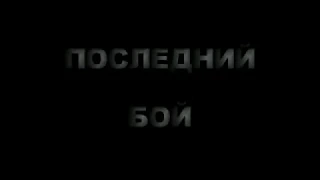 Перезахоронение павших солдат и офицеров РККА в г. Ржев 22 июня 2019 г.