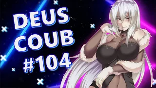 🔥 IMPRESSIVE DEUS COUB #104 [ amv | аниме | mycoubs |аниме приколы | anime amv | амв ] 🔥