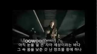 MC Sniper-Better Than Yesterday (korean subtitles)