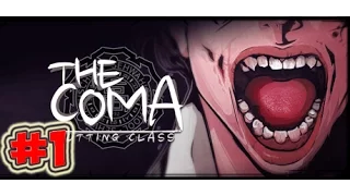 СУМАСШЕДШАЯ УЧИЛКА | The Coma Cutting Class