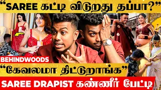 "Saree கட்டிவிட சம்பளம் 20 ஆயிரமா 😱 Pregnant Women-க்கு கட்டுறது Danger"👌 Saree Drapist Interview