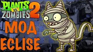 НОЧНАЯ ЕГИПЕТСКАЯ СИЛА   ⇶   Plants vs Zombies 2 мод Eclise №21