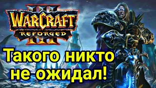 Такого никто не ожидал! Happy (Ud) vs Lin Guagua (Orc) Warcraft 3 Reforged