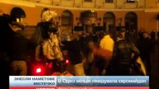 В Одесі побили активіста Євромайдану [Фото]