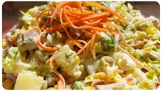 Whenever I have guests, I make this salad, they all ask me how to prepare it#salad #cooking #food