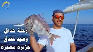 رحلة حداق عندق - جزيرة مصيرة -عمان | Masirah Island Fishing Trip