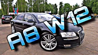 Обзор Audi a8 w12 6.0 Long || 450 л.с 580 н.м.