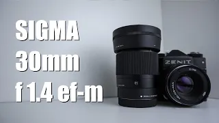 Sigma 30mm f/1.4 dc dn contemporary canon ef-m - Лучший для твоего CANON EOS M / M50 + примеры фото!