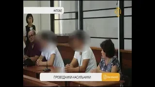 Проводники надругались над пассажиркой поезда