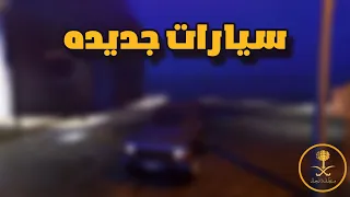 سيرفر #منطقة_نجد ⚔️/ البحث عن الكنوز في اعماق البحار😎