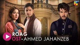 Roag - [ Lyrical OST ] - Singer: Ahmed Jahanzeb - HUM Music