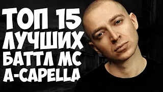 [ТОП ЛУЧШИЕ MC] ПИЭМ, ГНОЙНЫЙ, МЦ ПОХОРОНИЛ, SEIMUR, DEEP-EX-SENSE, OXXXYMIRON и др