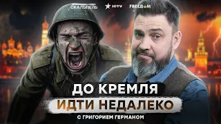 Z-БЛОГЕРЫ БЬЮТ ТРЕВОГУ ⚡️ Военные БУНТУЮТ из-за БЕССМЫСЛЕННЫХ ШТУРМОВ и ЗАТЯГИВАНИЯ "СВО"