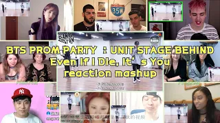 [BTS] Prom Party  : Unit Stage Behind - 죽어도 너야 Even If I Die, It’s You #BANGTAN_BOMB｜reaction mashup