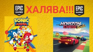 ПОЛУЧАЕМ ИГРЫ БЕСПЛАТНО: Epic Games Store|ХАЛЯВА 2021