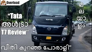 Tata Ultra T7 Malayalam Review | Overload India