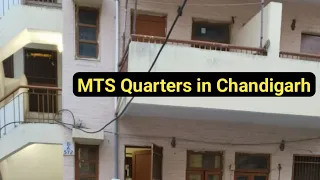 MTS quarters in Chandigarh | SSC MTS 2021 | SSC MTS 2022
