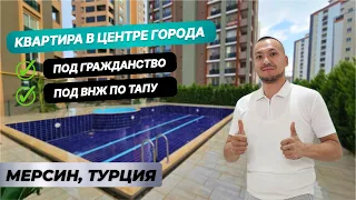 Люксовая квартира 4+1 в комплексе премиум класса под ВНЖ! Купить недвижимость в Мерсине