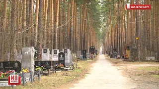 Кладбища пусты. Родительский день в условиях пандемии