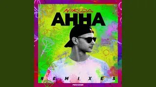 Анна (Artego Remix)