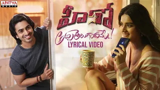 Acha Telugandhame Lyrical Song | Hero Songs | Ashok Galla, Nidhhi Agerwal | Sid Sriram | Ghibran