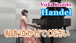 Handel: Lascia ch'io pianga Piano Solo, Yuki Kondo