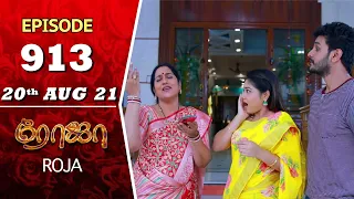 ROJA Serial | Episode 913 | 20th Aug 2021 | Priyanka | Sibbu Suryan | Saregama TV Shows Tamil