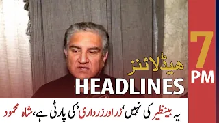 ARY News Headlines 7 PM | 27th February 2022