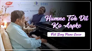 Humne To Dil Ko Aap Ke Qadmon Mein | Piano Cover with Lyrics | Brian Silas #mdrafi #ashabhosle