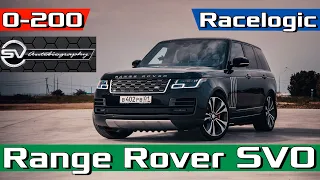 2020 Range Rover SVAutobiography Dynamic 565hp - Разгон 0-100 0-200 402м - Самый быстрый Рендж Обзор