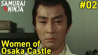 Women of Osaka Castle | Episode 2 | Full movie | Samurai VS Ninja (English Sub)