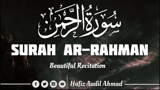 Surah Ar-Rahman | most beautiful recitation | medicine | سورۃ الرحمن￼