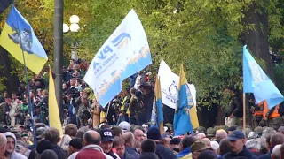 Майдан 17-10-2017 Біля Верховної Ради