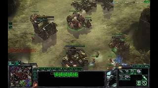 Еженедельный командный старик StarCraft 2 #31 p5 #starcraft2 #starcraft