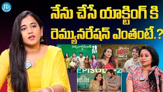 Actress Viraajitha About Her Remuneration || Latest Interview || @iDreamFilmNagar