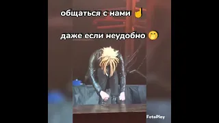 ахаха шаман родной с ним никогда не соскучишься 😁