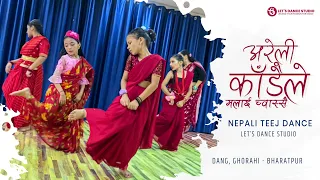 Areli Kadaile (Studio Version) | New Nepali Best Teej Dance | Let's Dance Studio Ghorahi | Dang