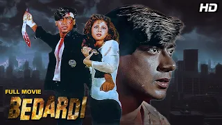 Bedardi (1993) Full Movie | Ajay Devgan Superhit Movie | Urmila Matondkar | Hindi Full Movie